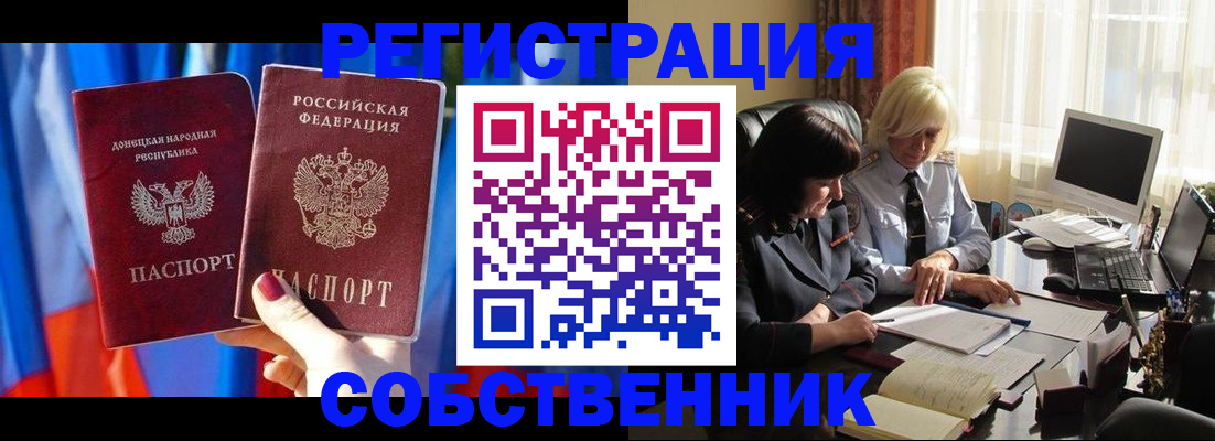регистрация для школы в Златоусте